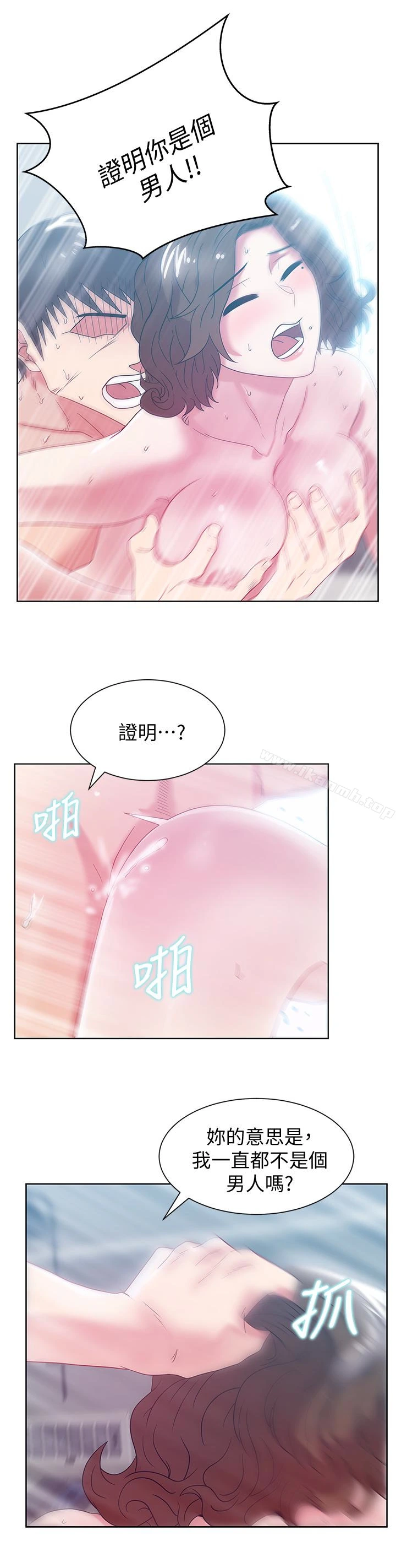 老婆的闺蜜