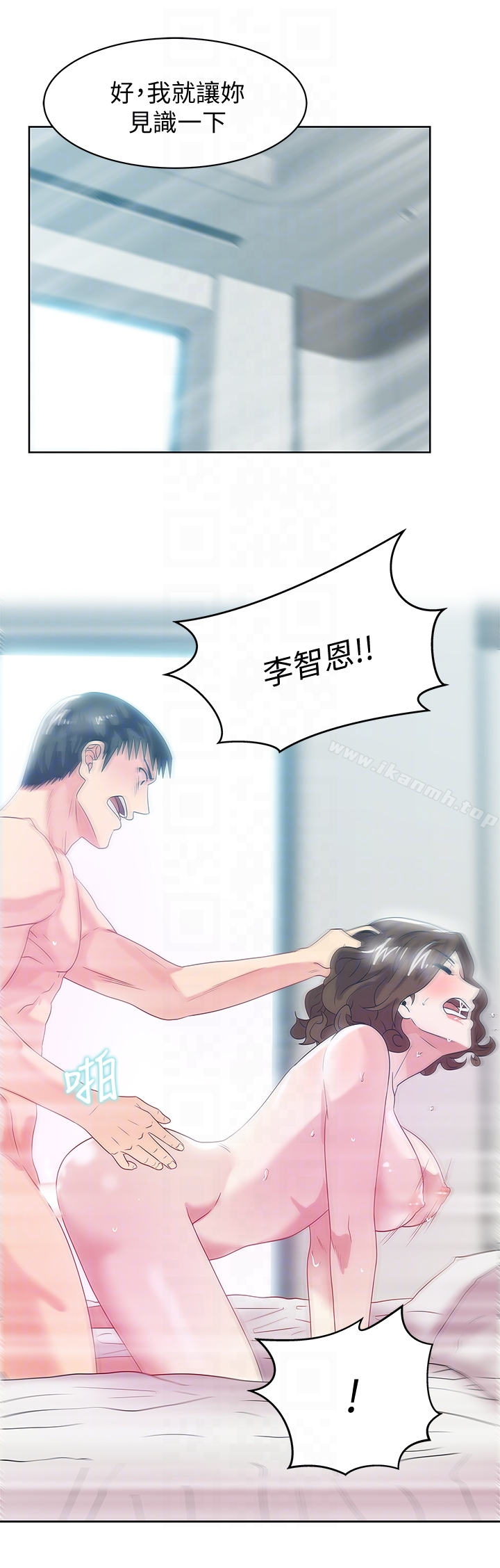 老婆的闺蜜