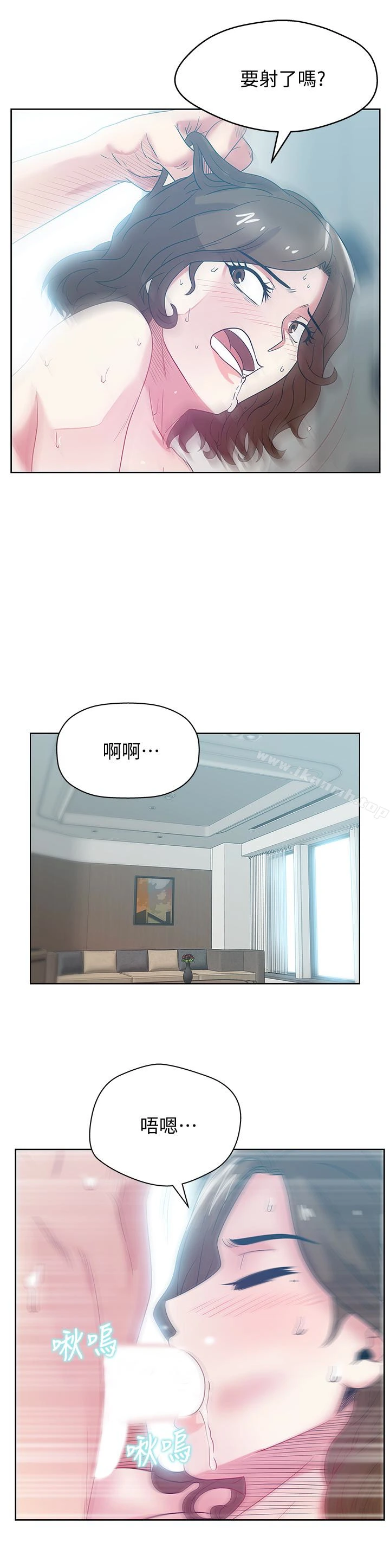 老婆的闺蜜