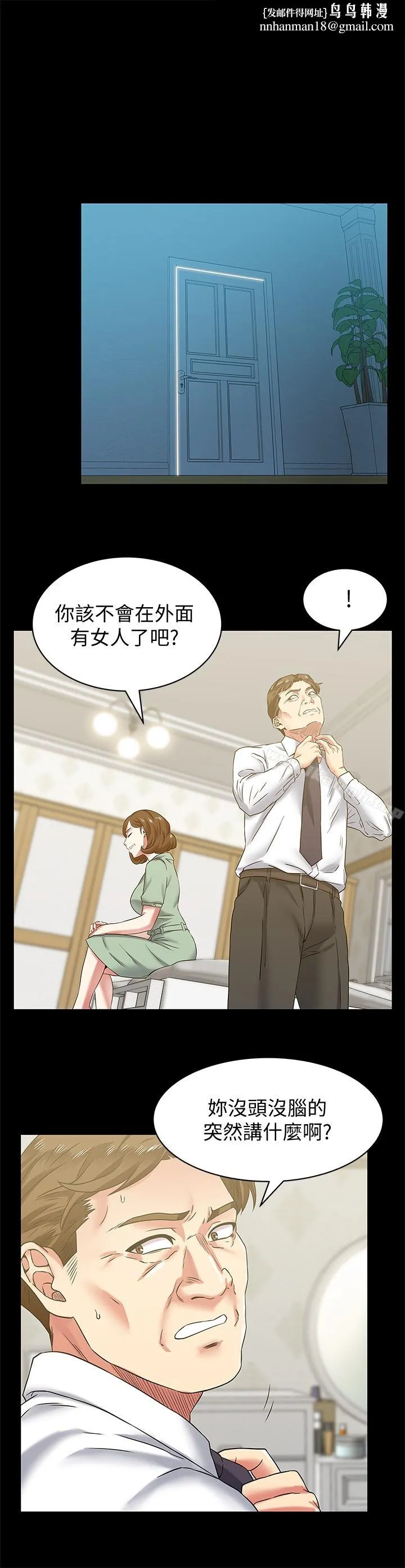 老婆的闺蜜