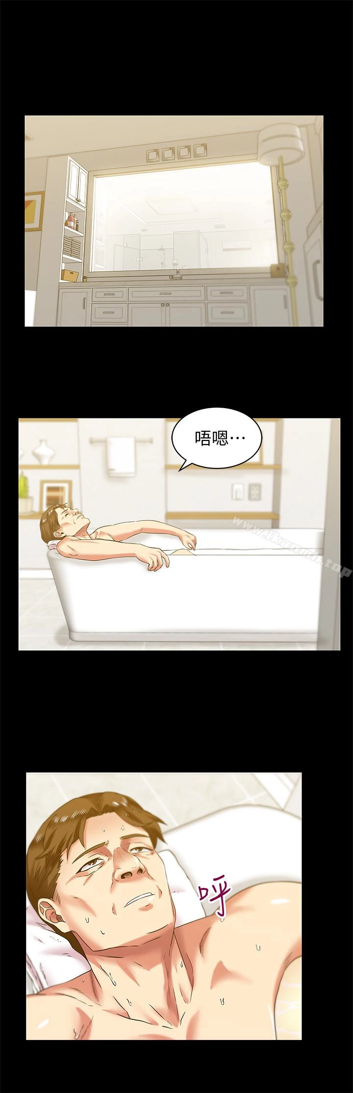 老婆的闺蜜