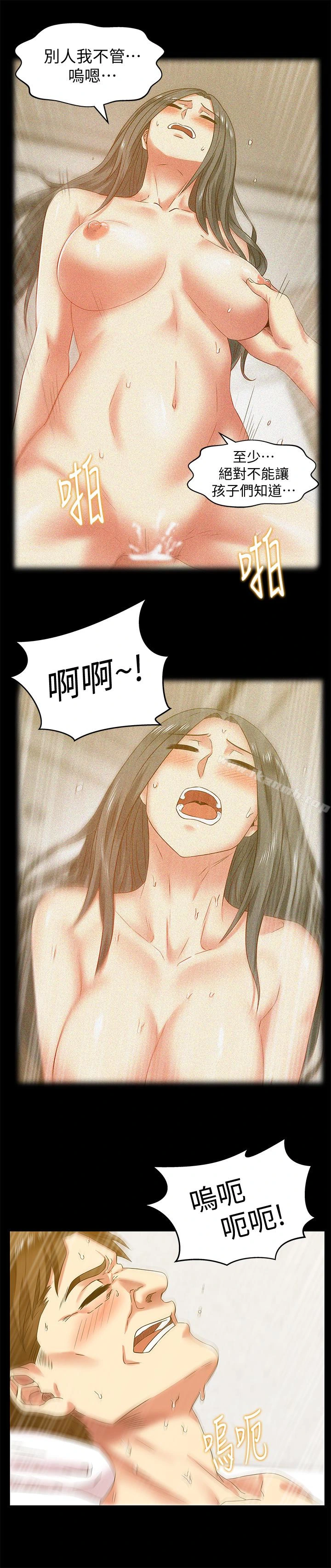 老婆的闺蜜