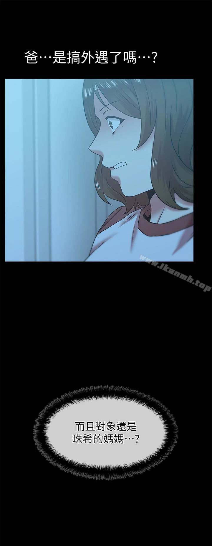 老婆的闺蜜