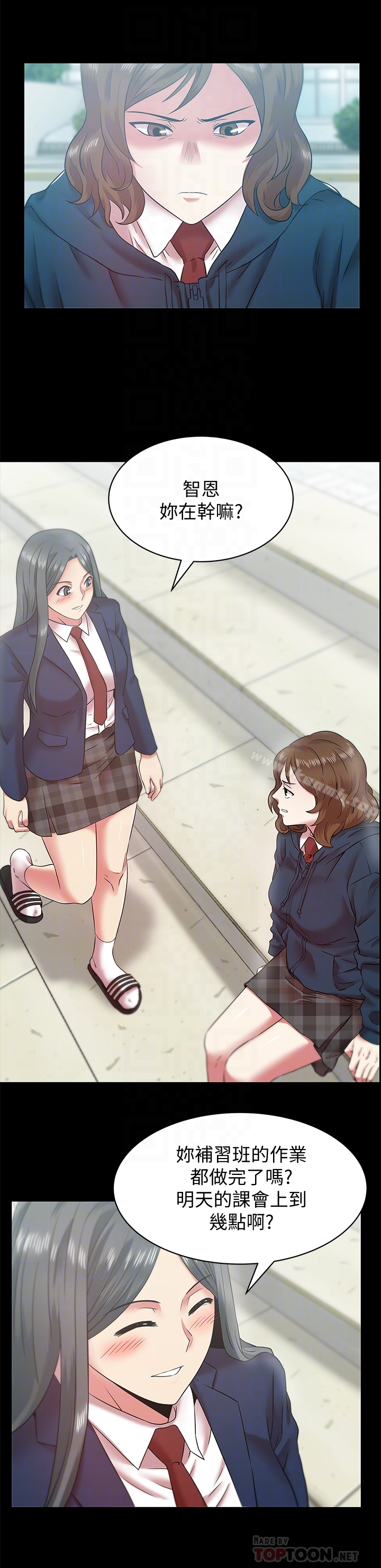 老婆的闺蜜