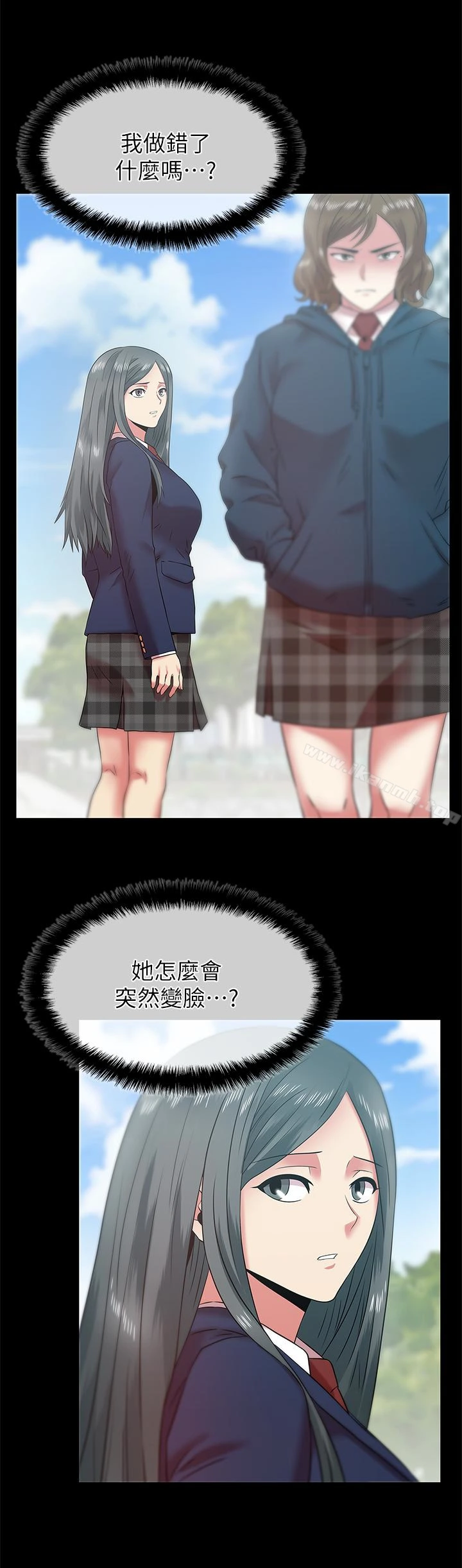 老婆的闺蜜