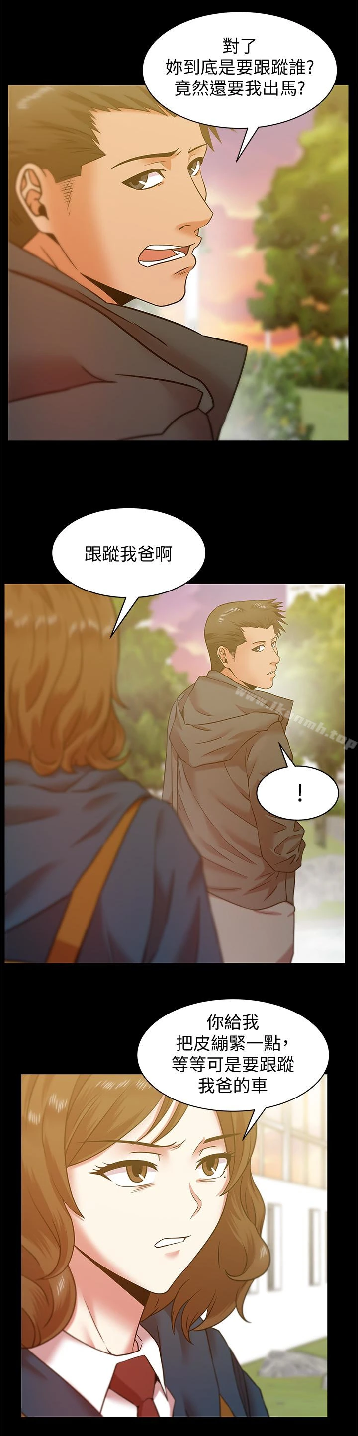 老婆的闺蜜