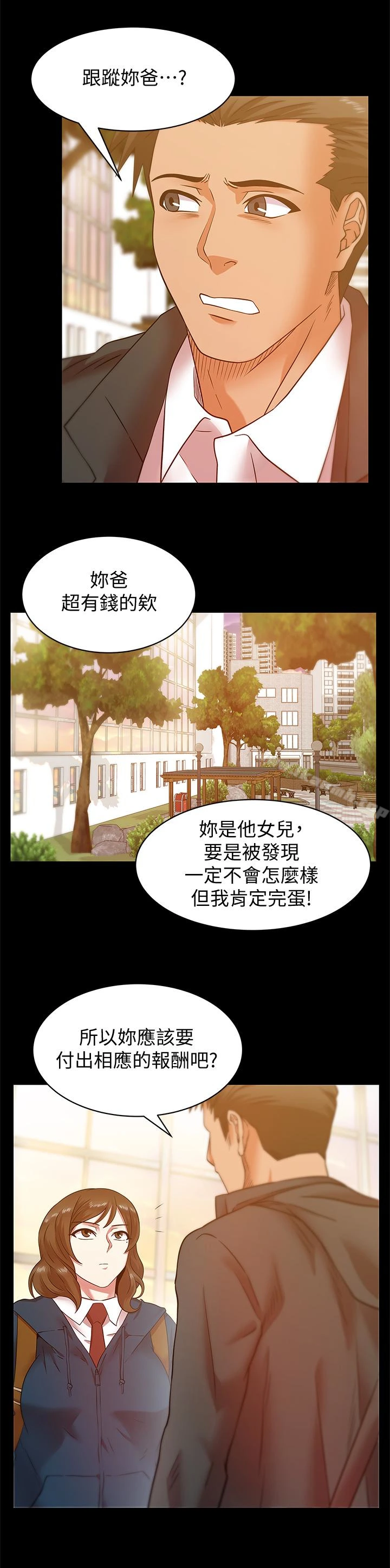 老婆的闺蜜