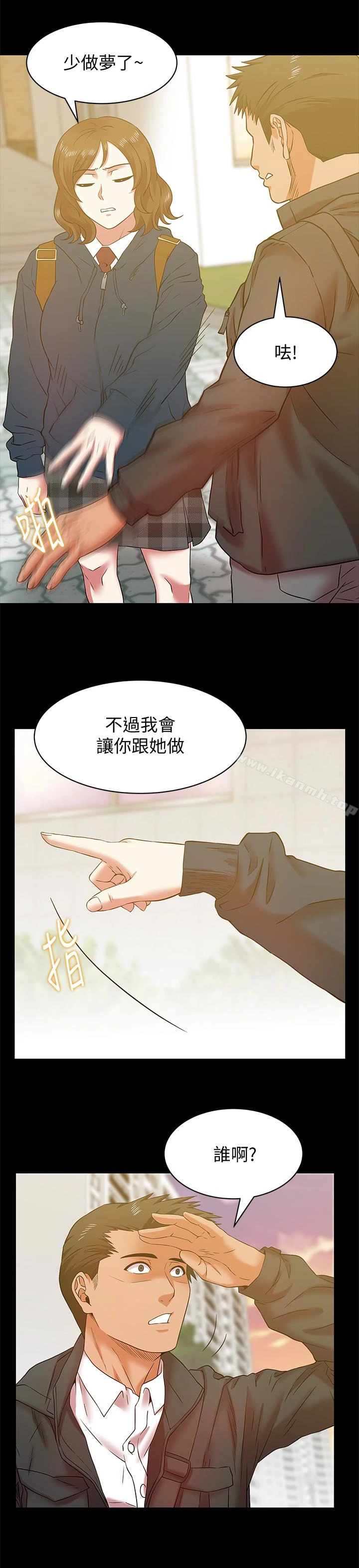 老婆的闺蜜