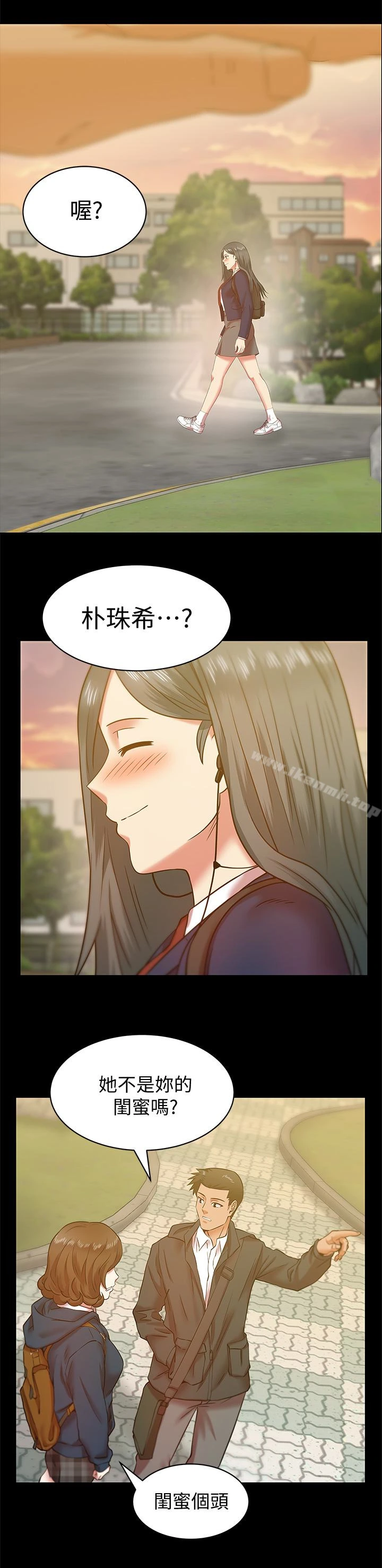 老婆的闺蜜