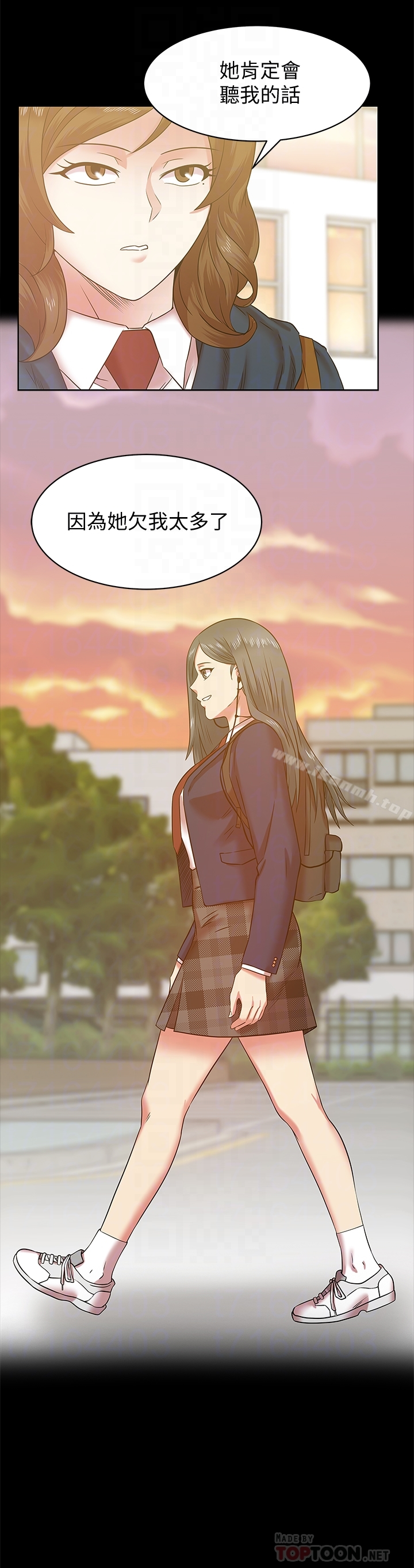 老婆的闺蜜