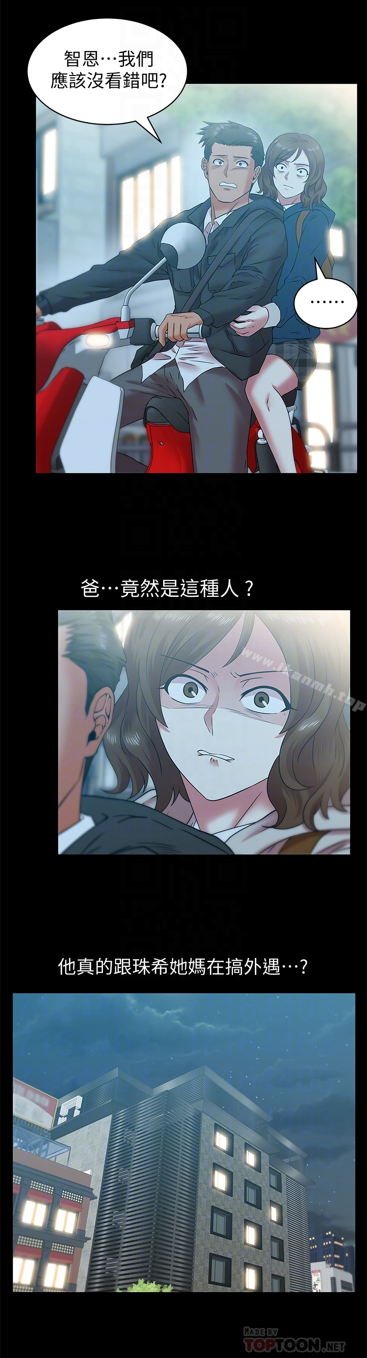 老婆的闺蜜
