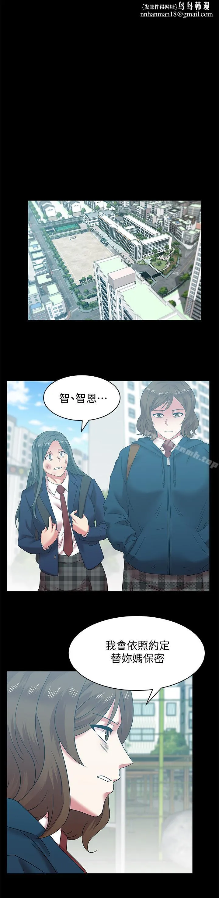 老婆的闺蜜