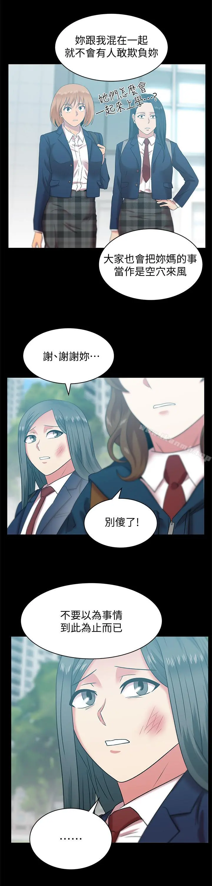 老婆的闺蜜