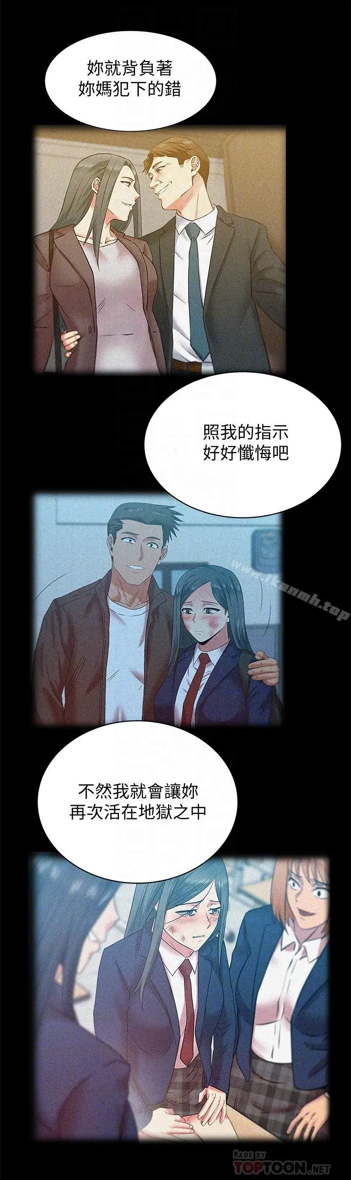 老婆的闺蜜