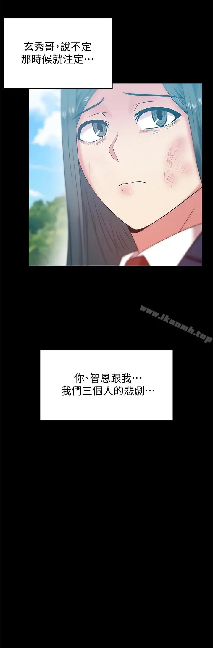 老婆的闺蜜