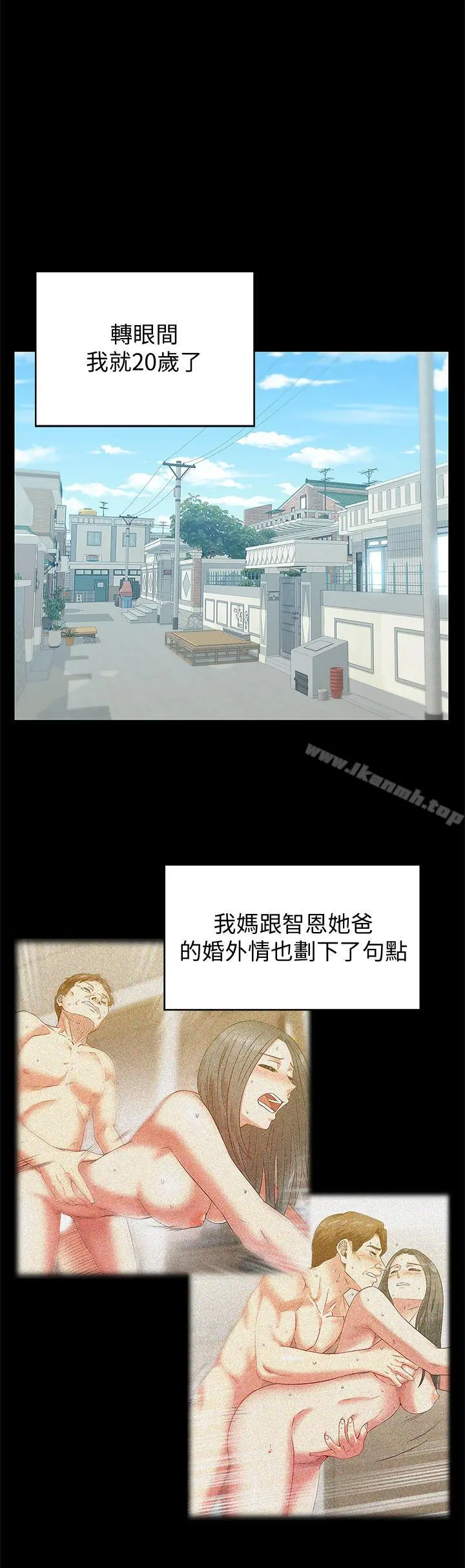 老婆的闺蜜