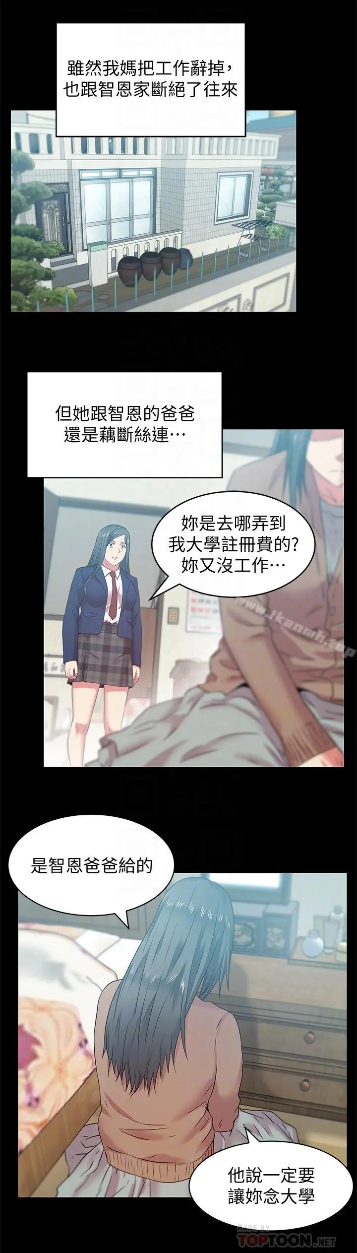 老婆的闺蜜