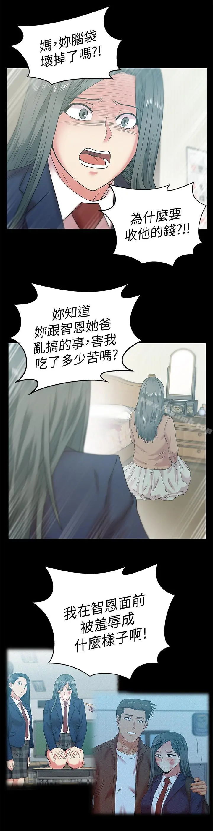 老婆的闺蜜