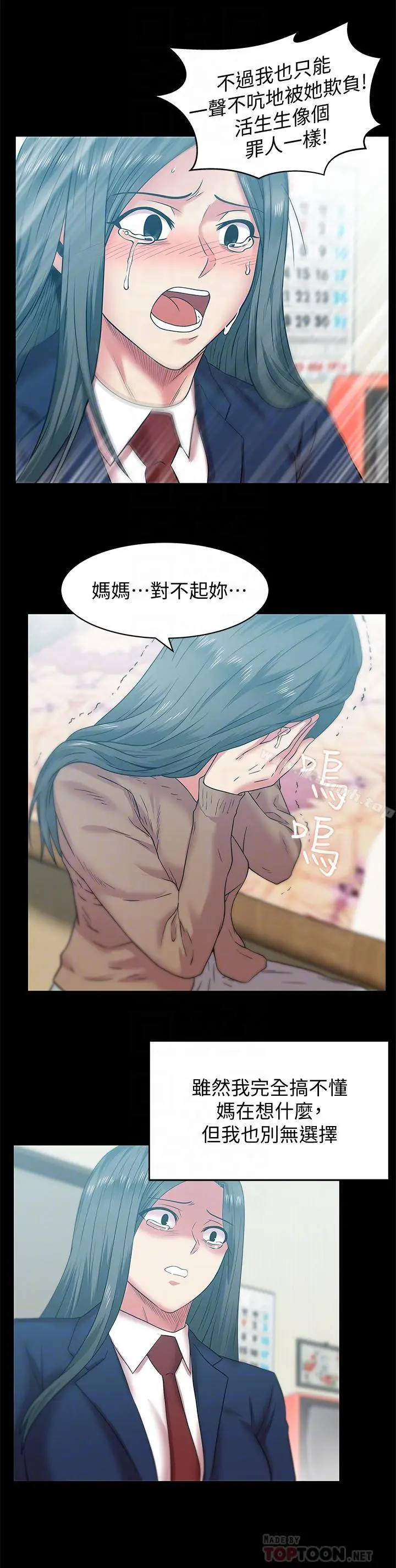 老婆的闺蜜