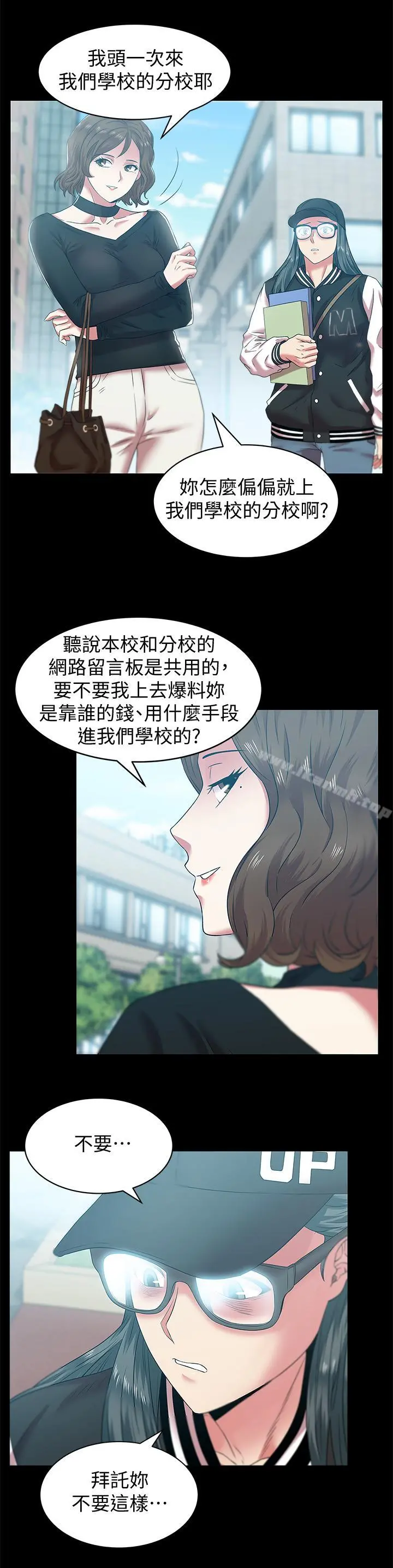 老婆的闺蜜