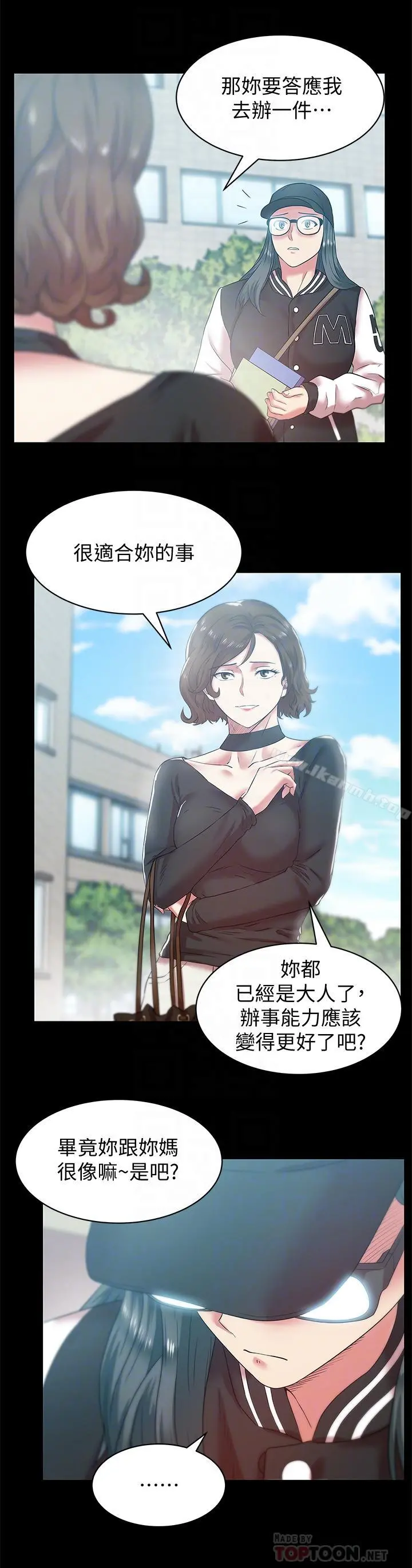 老婆的闺蜜