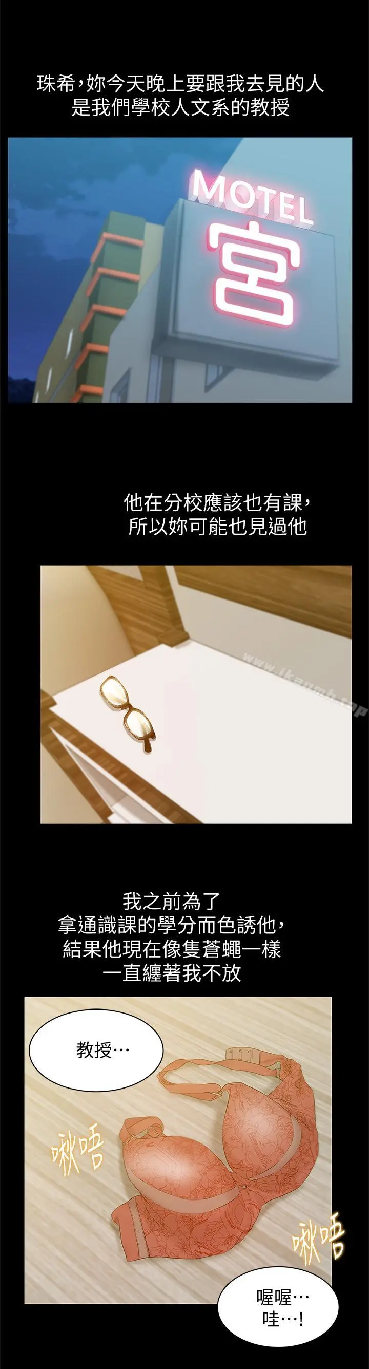 老婆的闺蜜