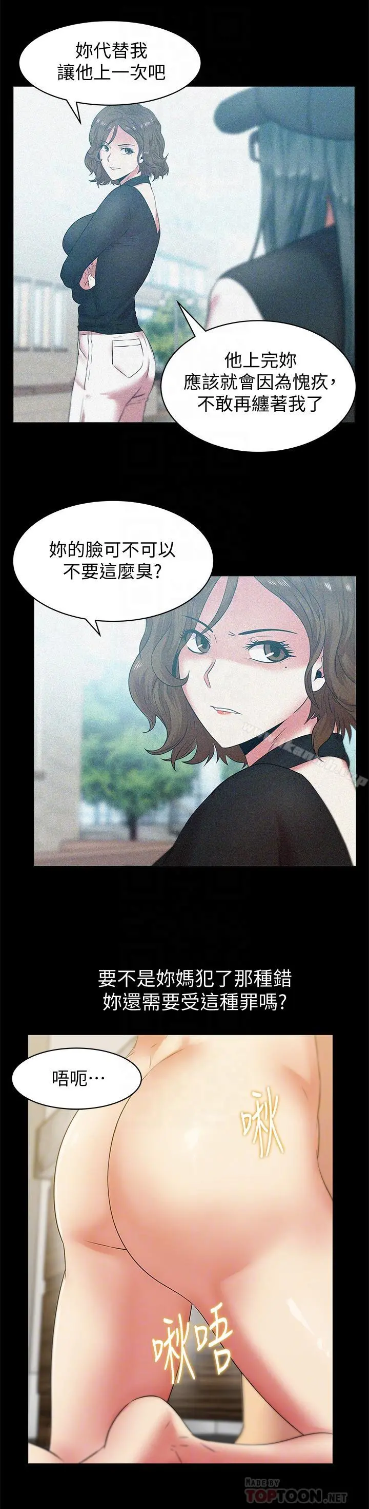 老婆的闺蜜