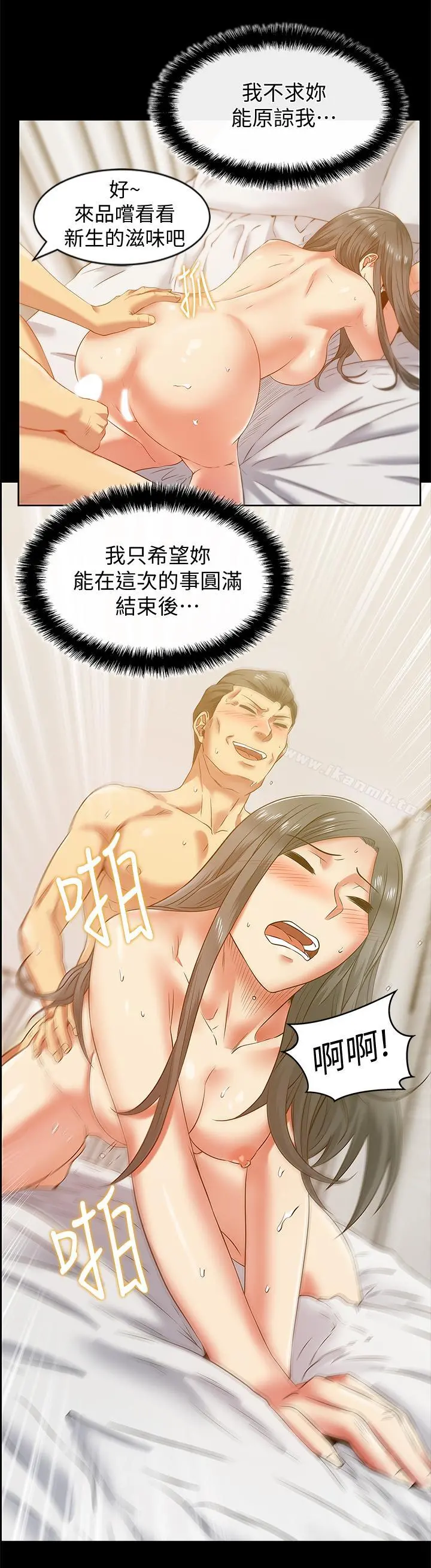 老婆的闺蜜