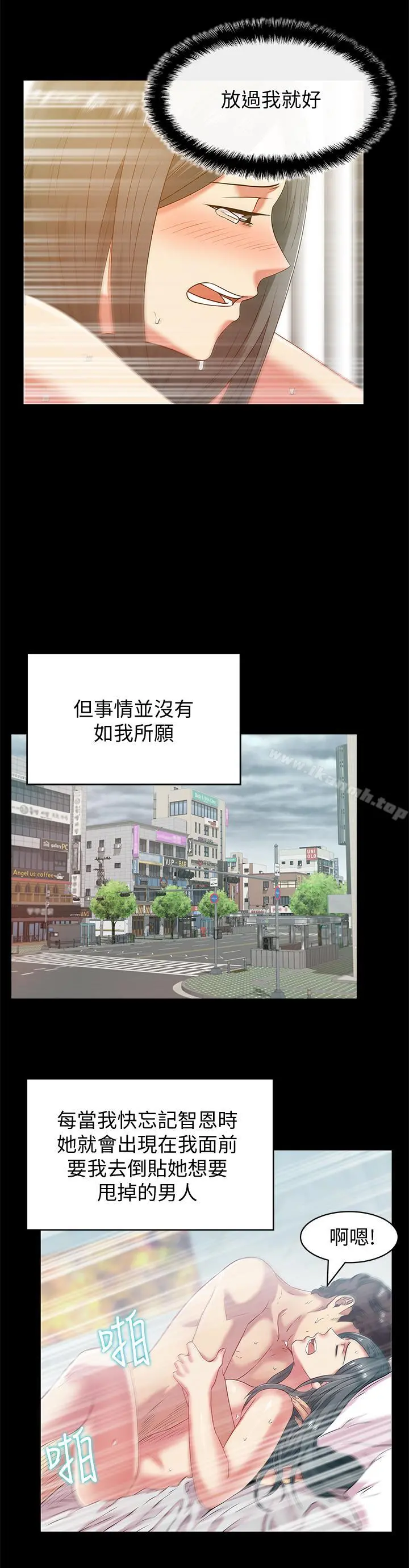 老婆的闺蜜