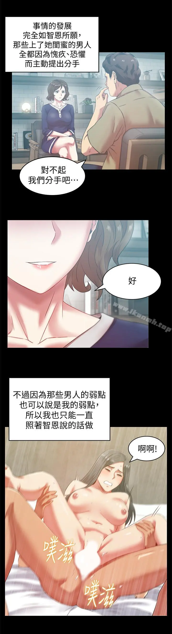 老婆的闺蜜