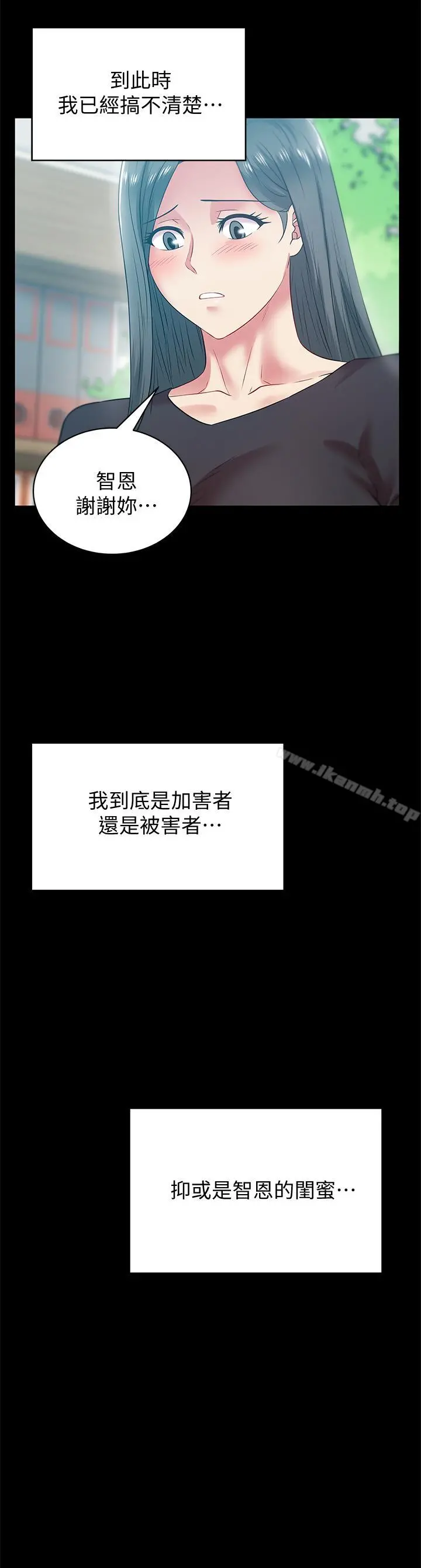 老婆的闺蜜