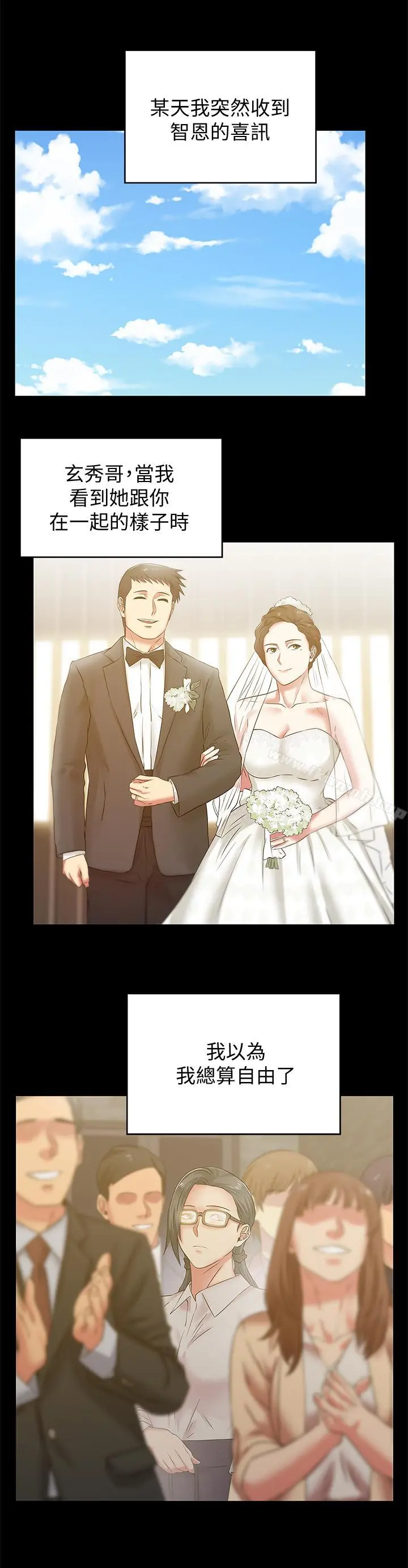 老婆的闺蜜