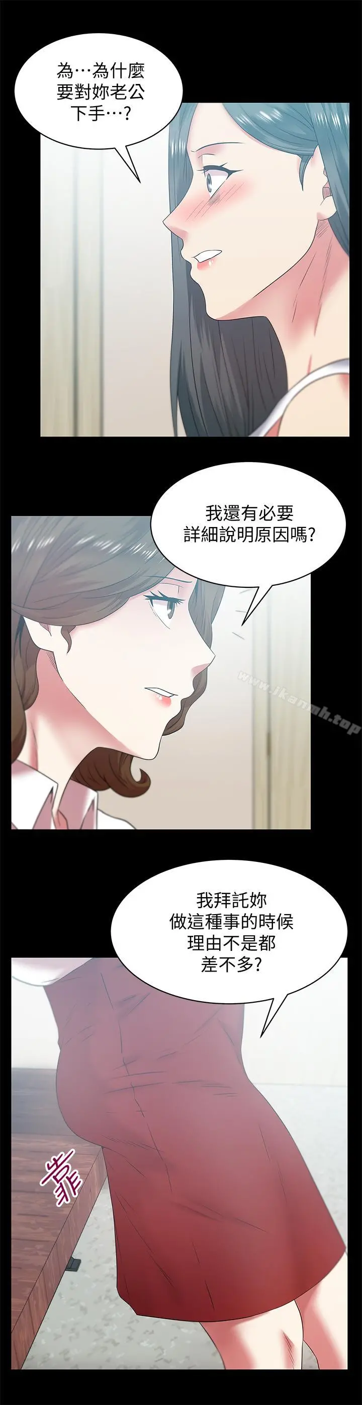老婆的闺蜜