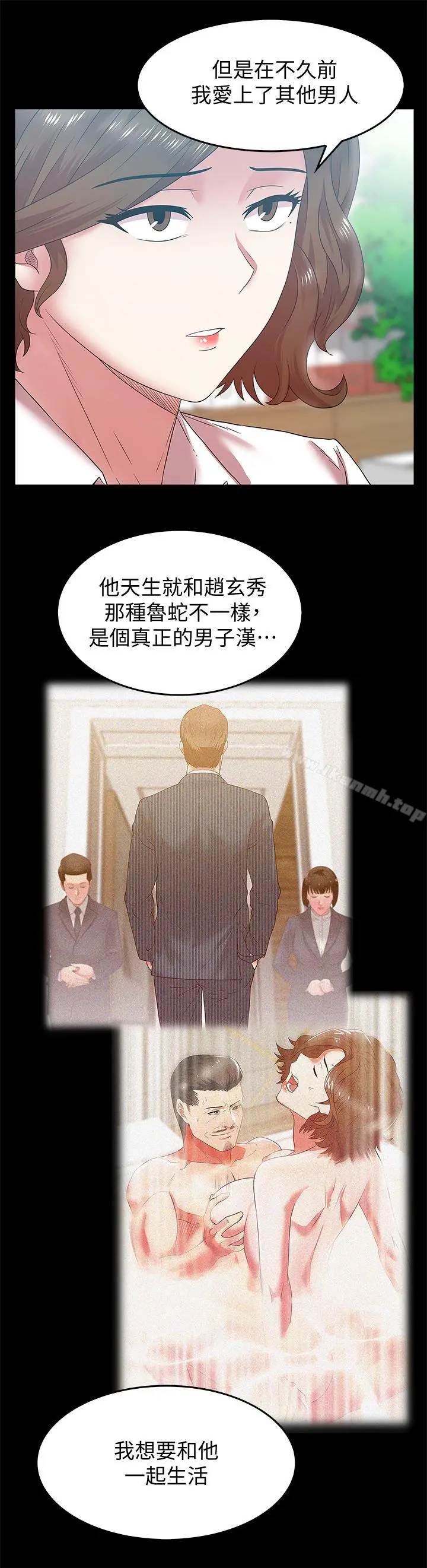 老婆的闺蜜