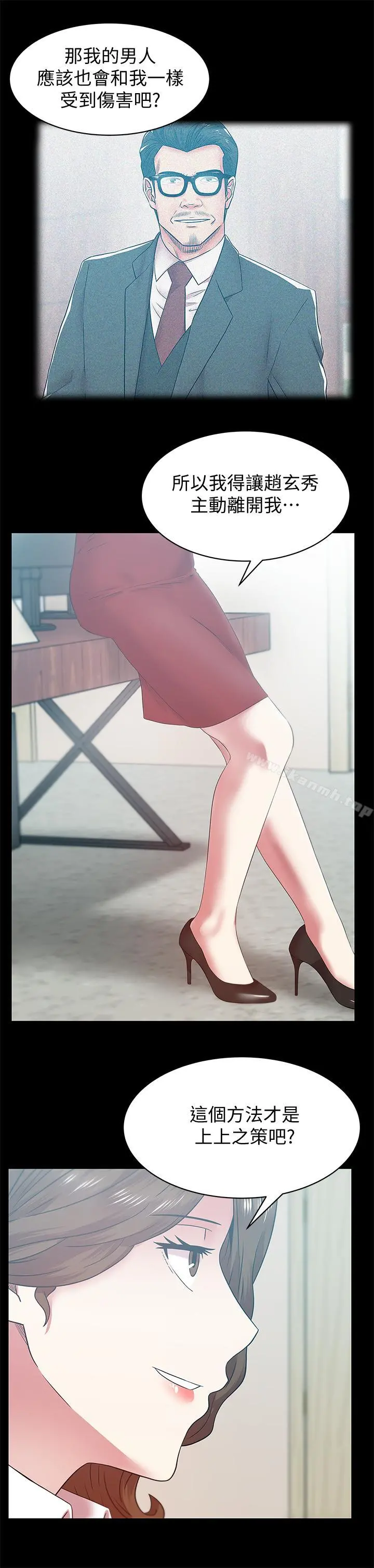 老婆的闺蜜