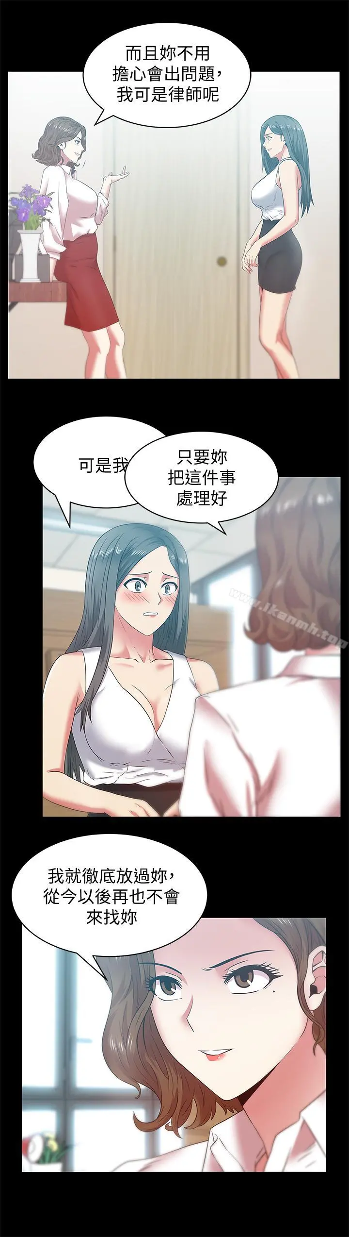 老婆的闺蜜