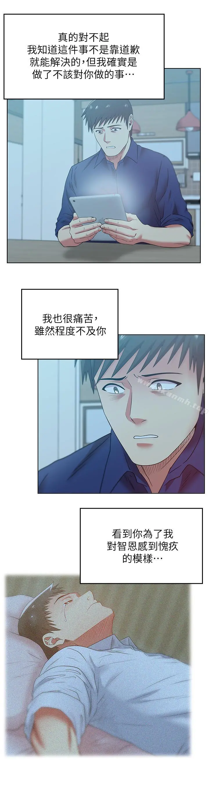 老婆的闺蜜