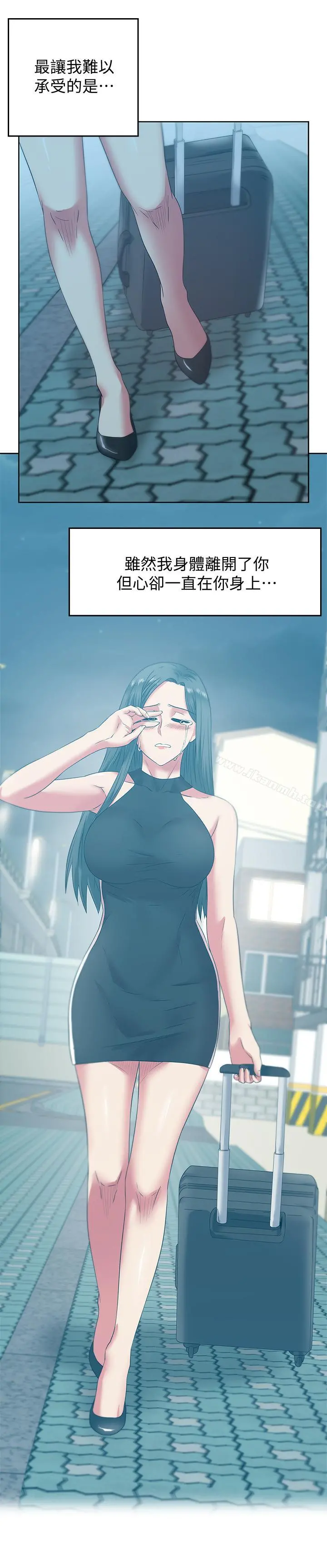 老婆的闺蜜