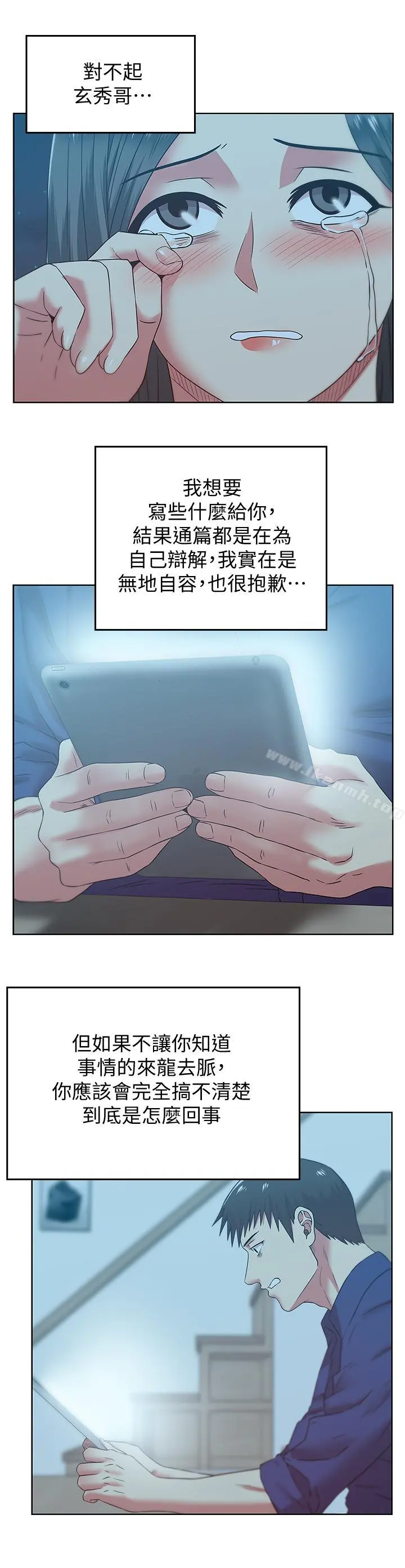 老婆的闺蜜