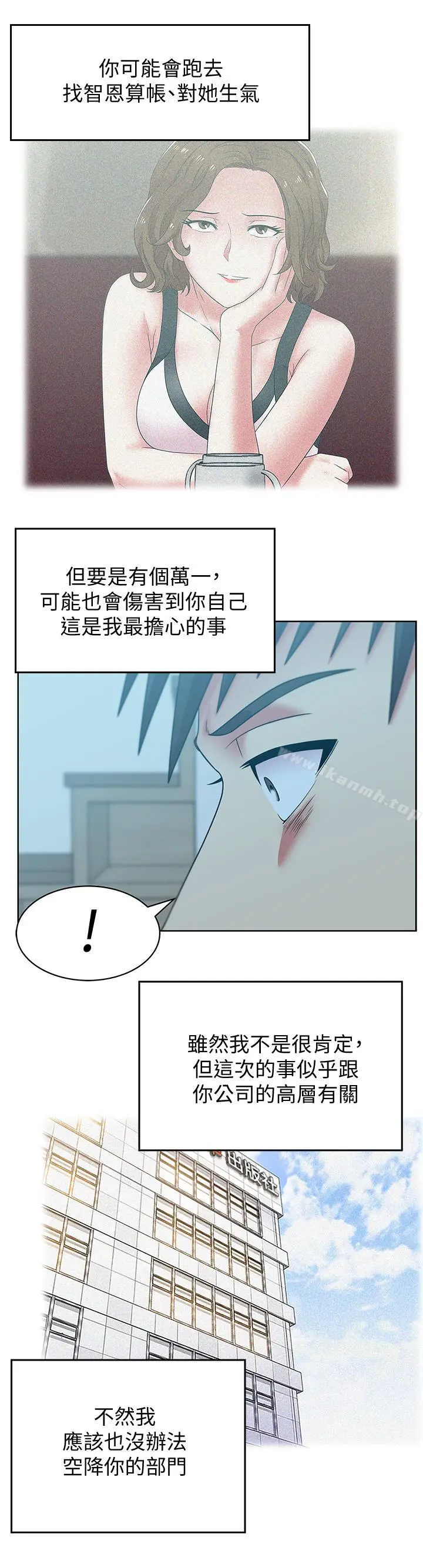 老婆的闺蜜