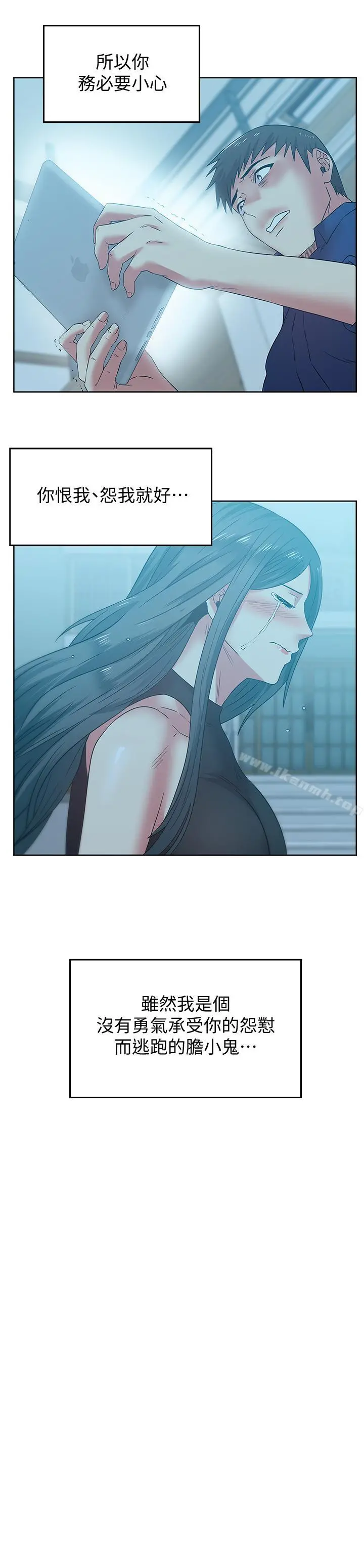 老婆的闺蜜
