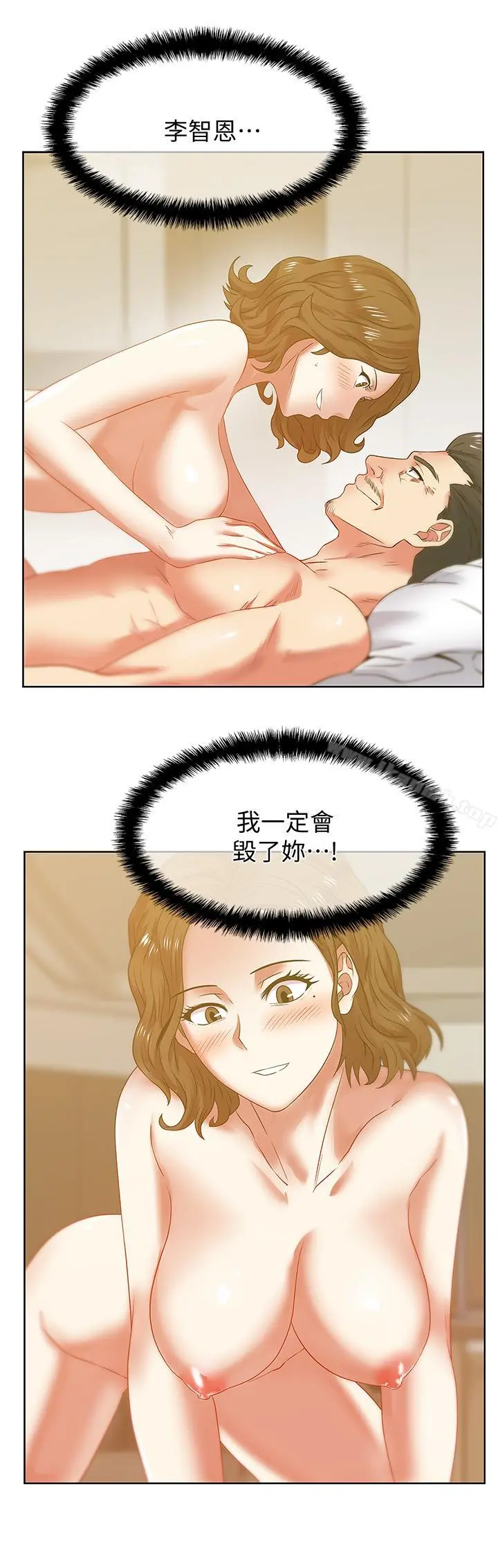 老婆的闺蜜