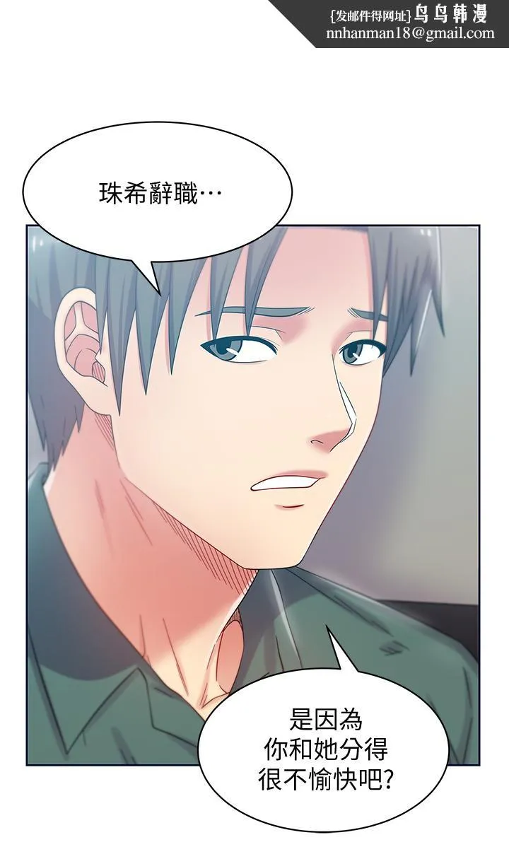 老婆的闺蜜