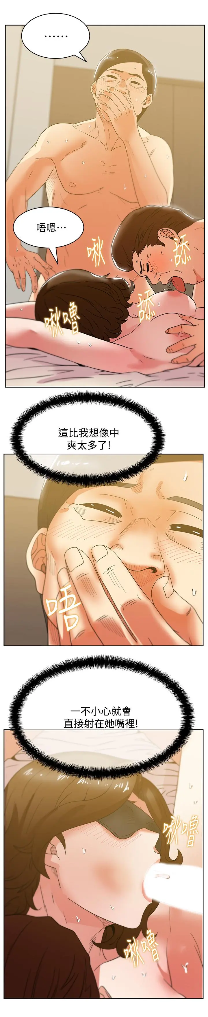 老婆的闺蜜