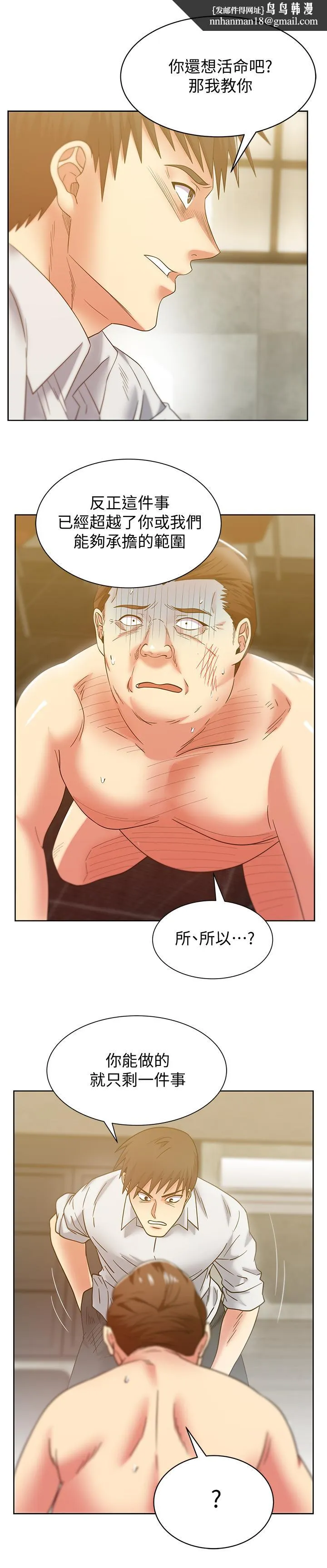 老婆的闺蜜