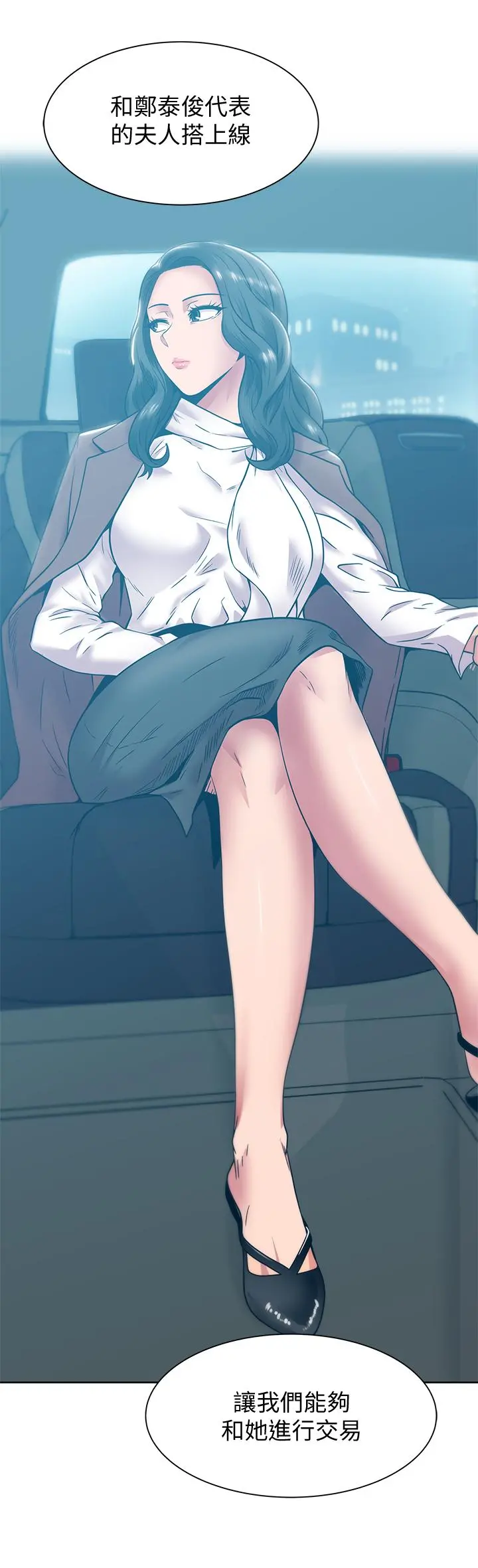 老婆的闺蜜