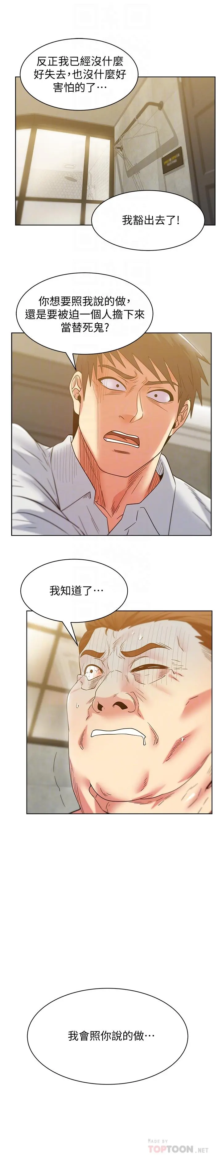 老婆的闺蜜