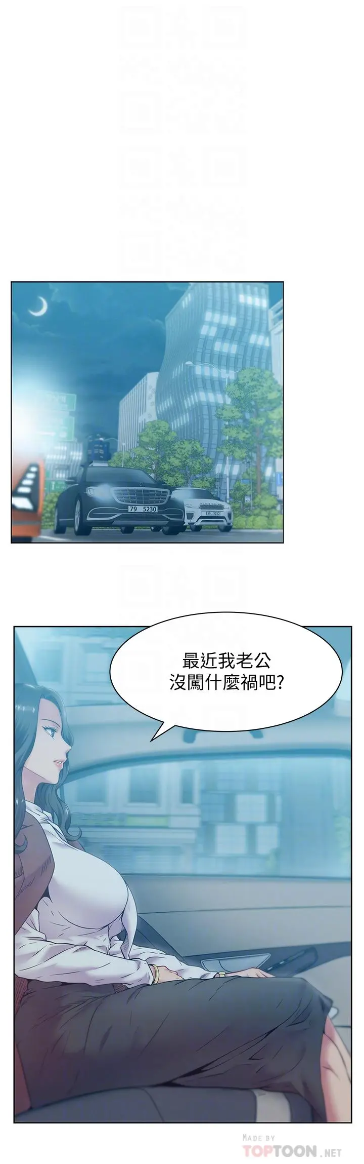 老婆的闺蜜