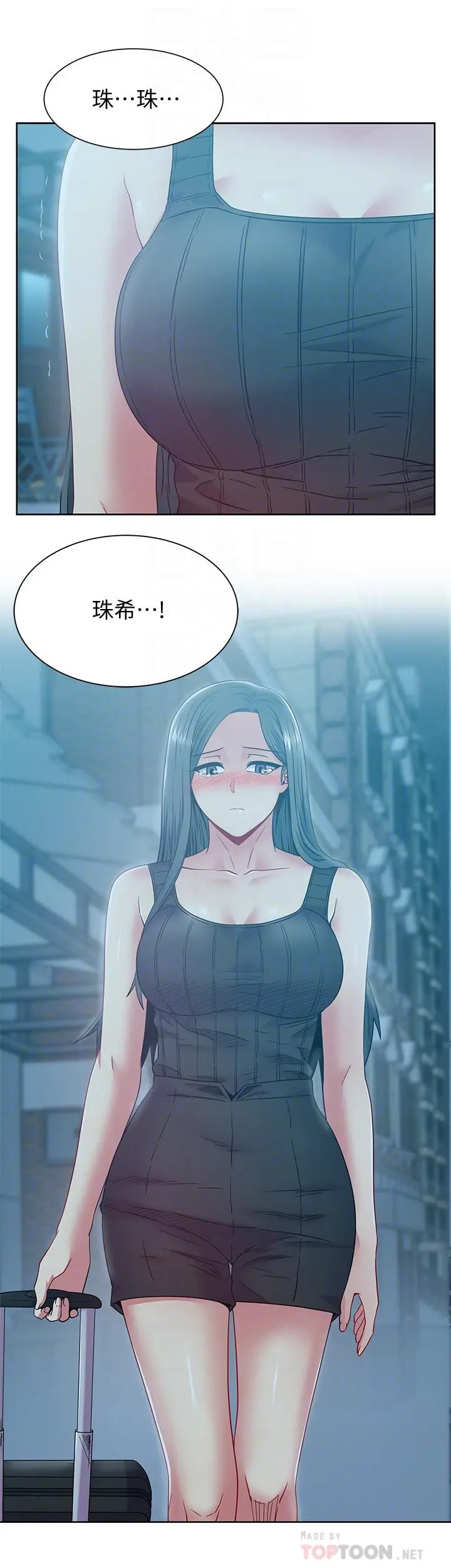 老婆的闺蜜