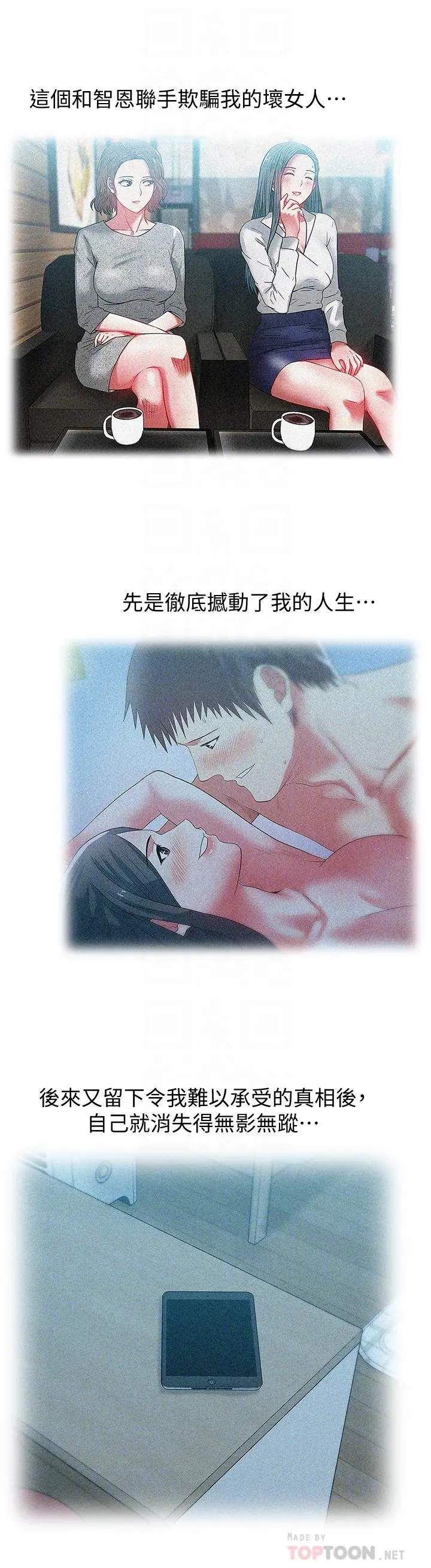 老婆的闺蜜